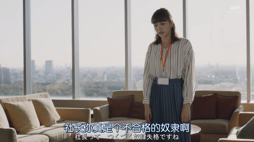 羞耻度爆表！老板是抖m任你调教？