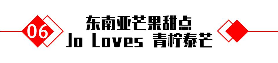 开工大吉!闻香“拾”好运,八款开运香让你新年好运挡不住