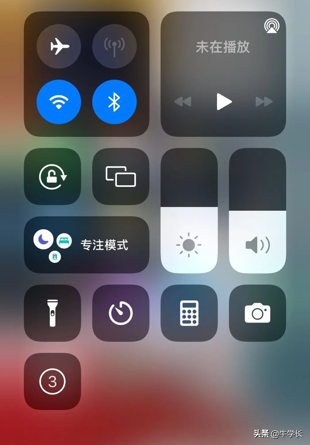 苹果ios15怎么录屏,ios15苹果手机如何自动录音通话