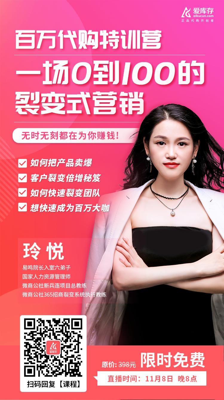 百万销量训练营官方培训教程,百万销量训练营官方培训营销话术