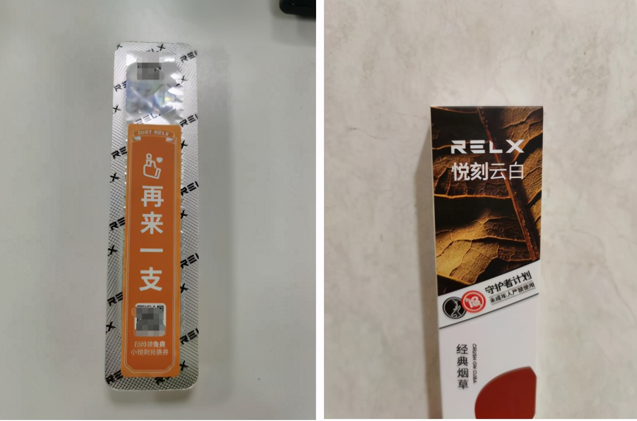 暗访*子烟电**违规销售：线上死灰复燃，未成年人门槛形同虚设！监管风暴正当时