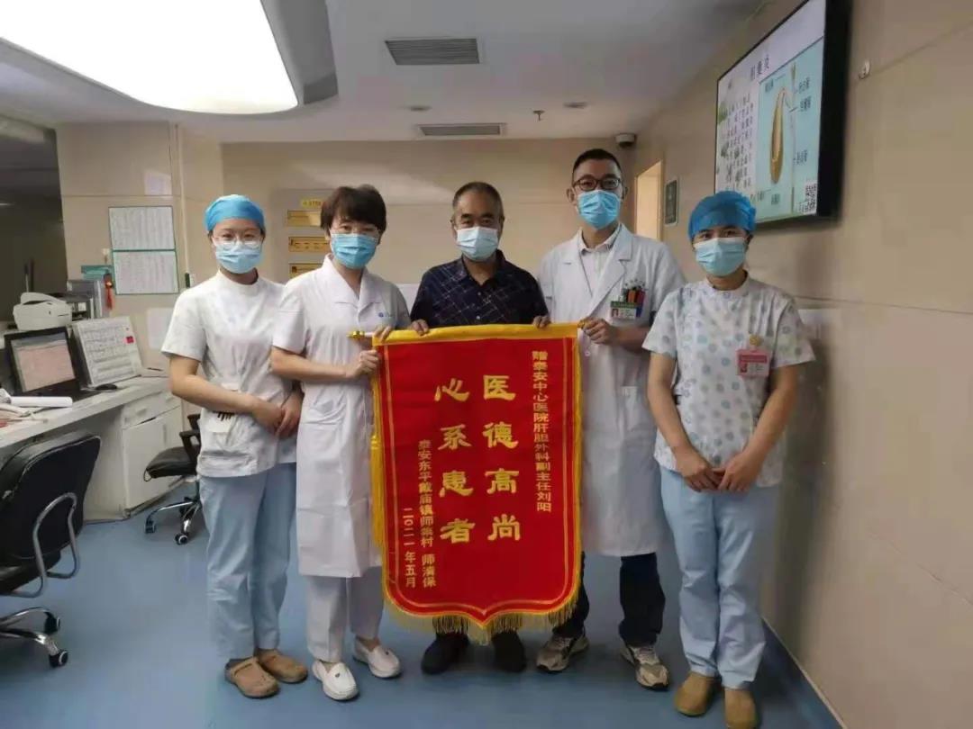 *安泰**市中心医院肝胆外科副主任医师刘阳：“肝胆相照”彰显医者仁心方寸之间演绎“镜下乾坤”