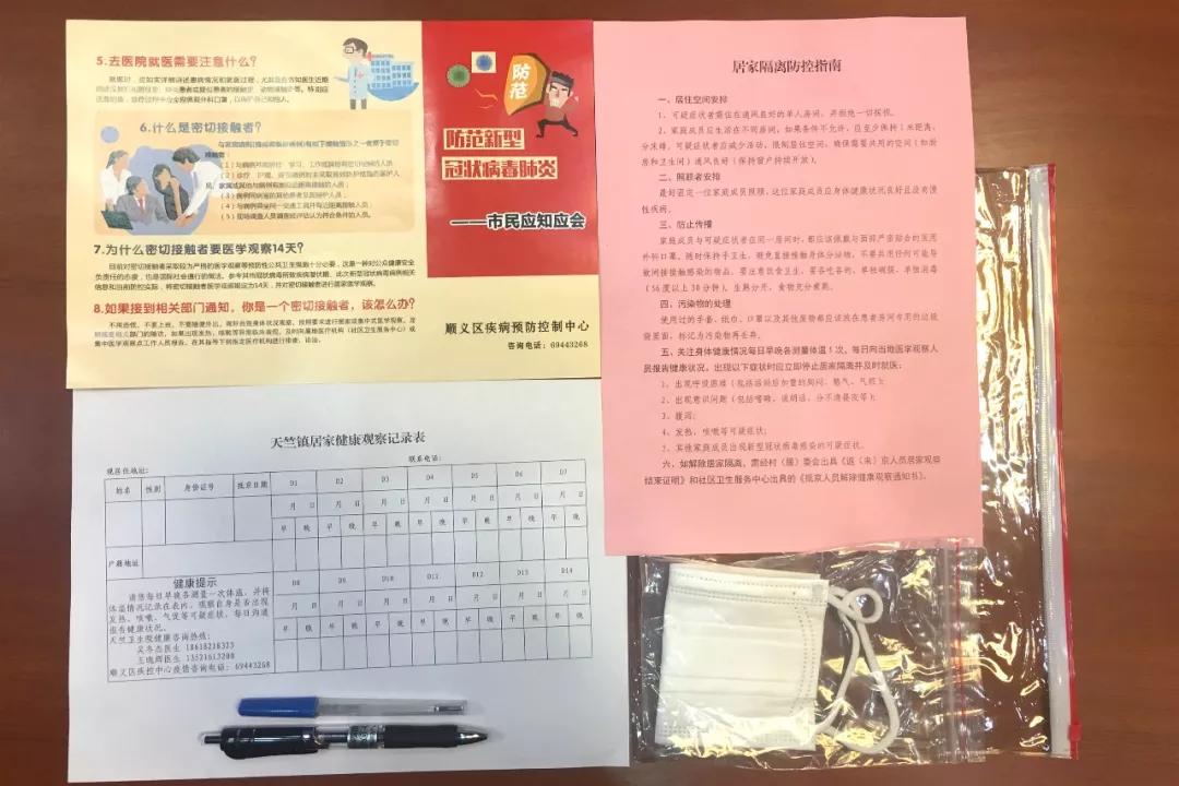 天柱县疫情防控,全力做好疫情防控转移滞留游客