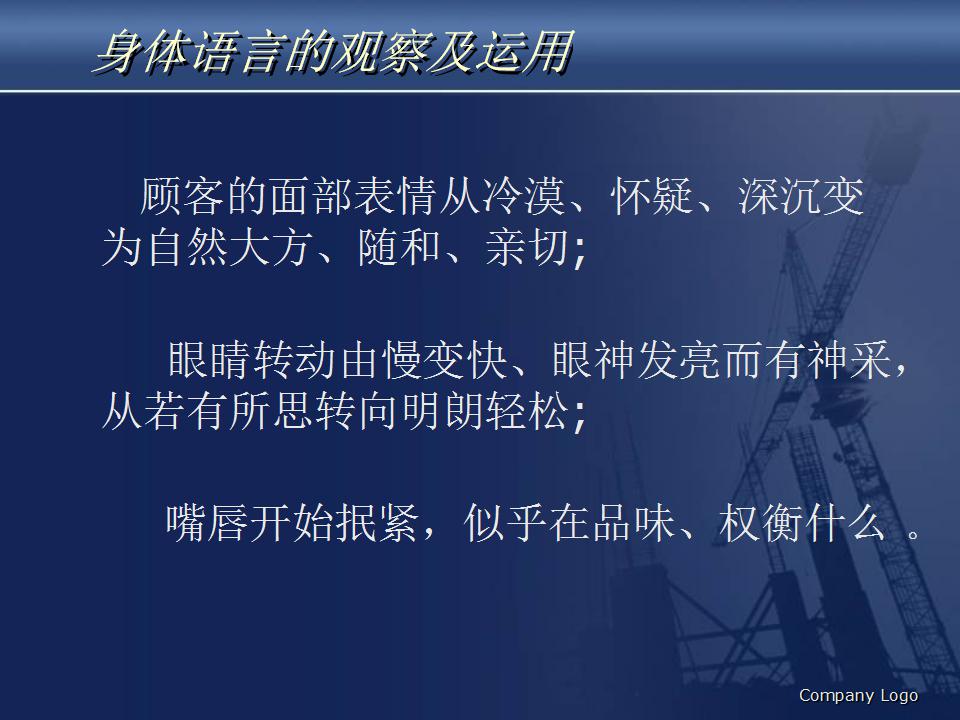 房地产销售人员个人排行,新人怎么做好房地产销售员