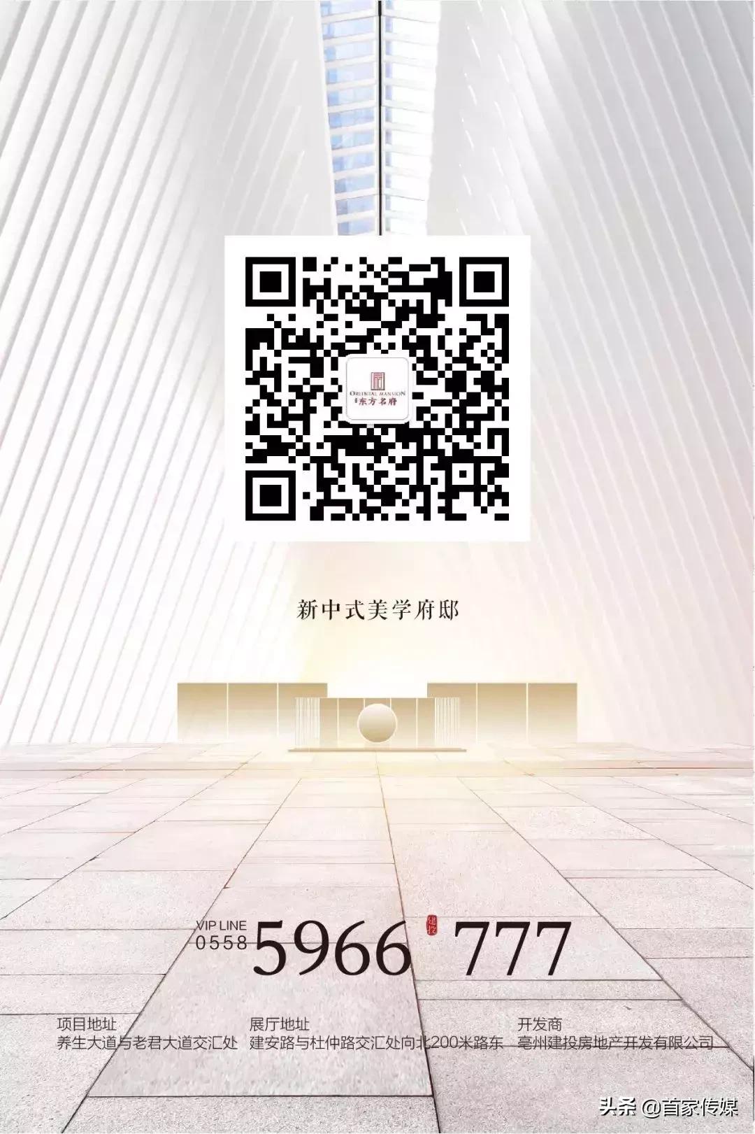 高铁东城片区规划图,崛起趋势