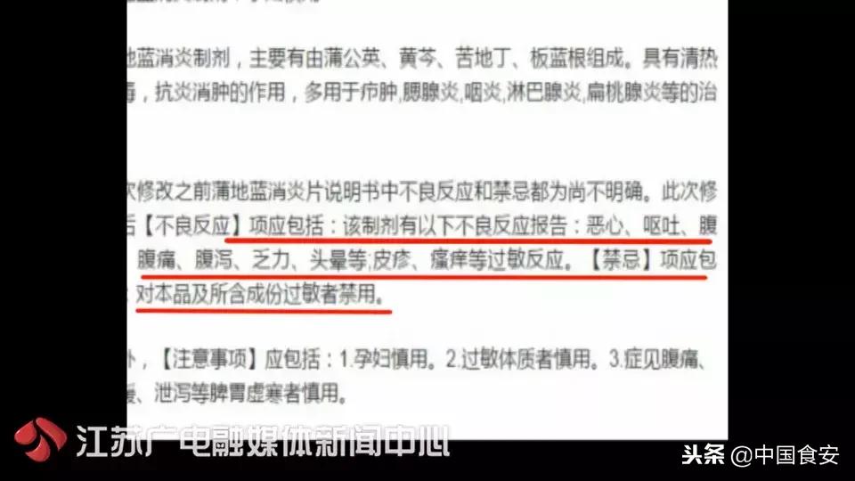 紧急叫停的儿童药物,紧急召回的儿童药