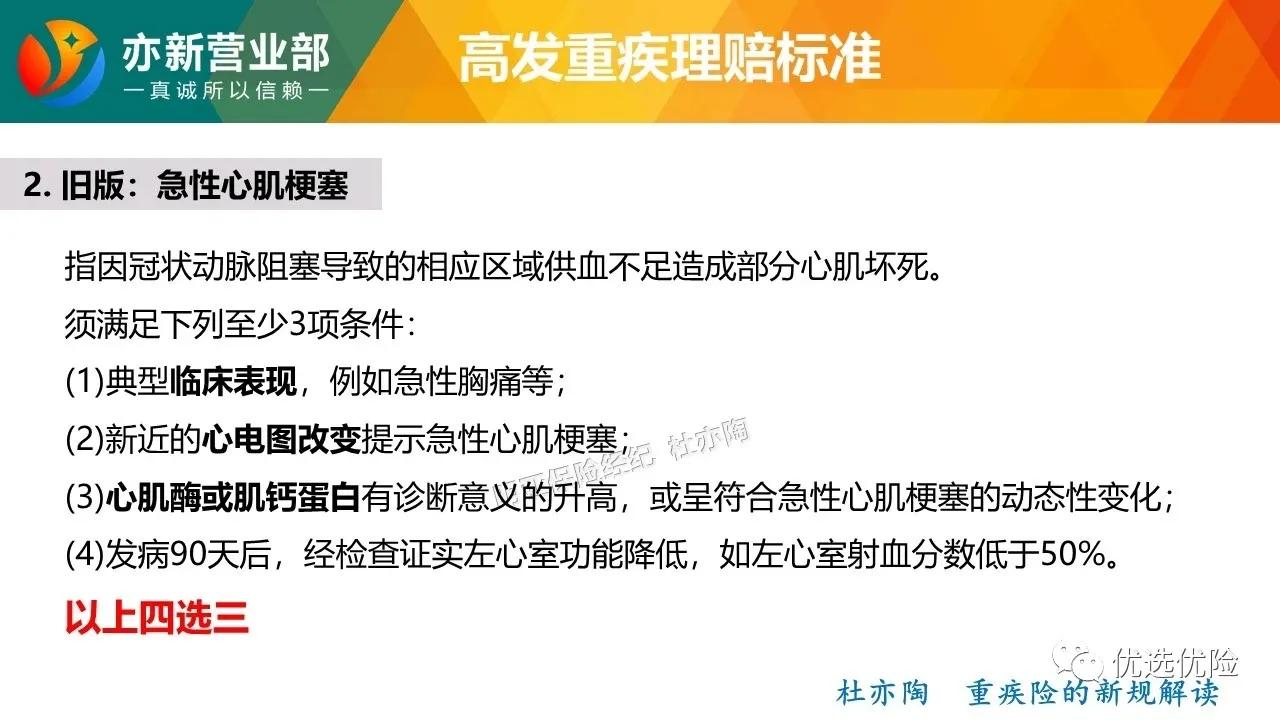 医学硕士规培新政策,医学硕士的要求