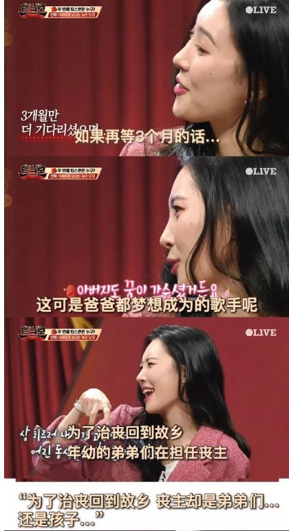 给经纪人买房，送粉丝口红，宣美是在变相弥补懊悔吧？