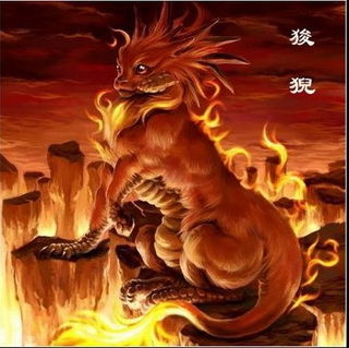 上古神兽排名前十,上古神兽饕餮正片