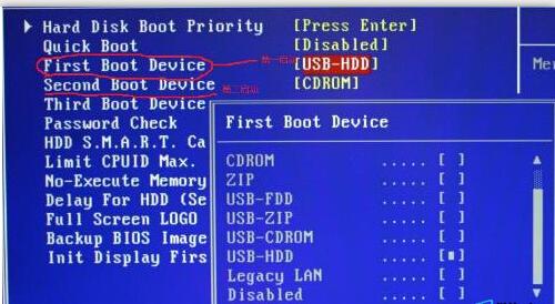 微星主板bios设置u盘启动图解教程,戴尔5370bios设置u盘启动图解