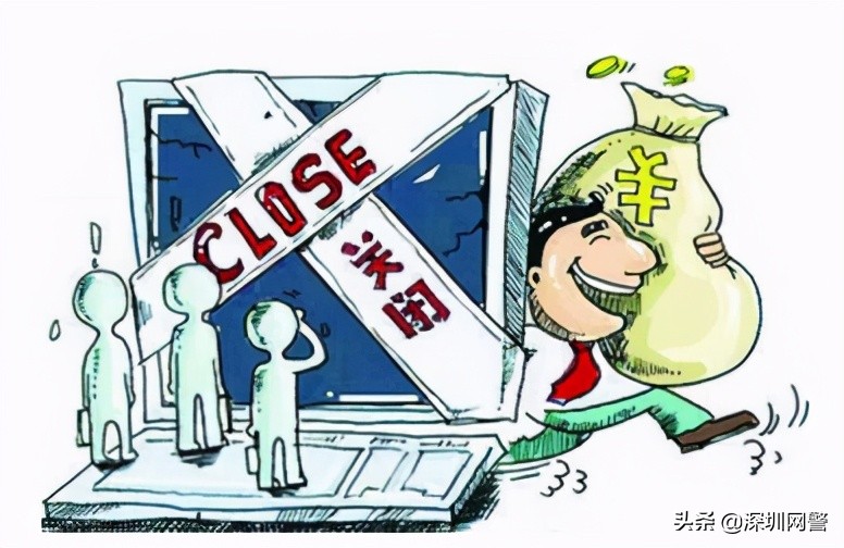 刷单诈骗连环骗局,刷单新型诈骗手段