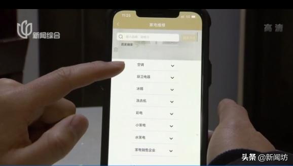小坊教你随申办|上海爷叔15分钟损失800多块！解决办法其实很简单