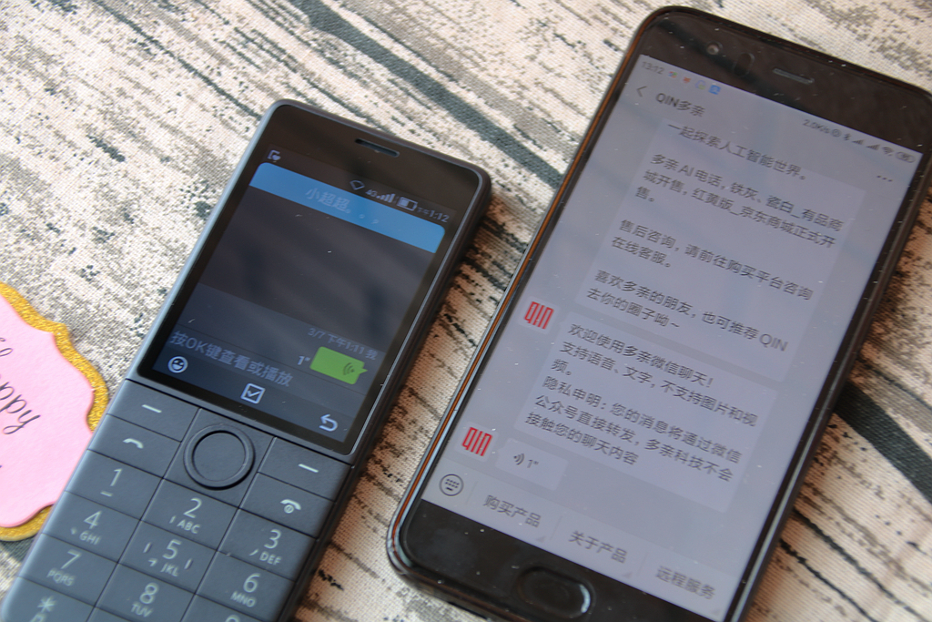 小米手机有老人机模式吗,小米有老年人用的智能机吗