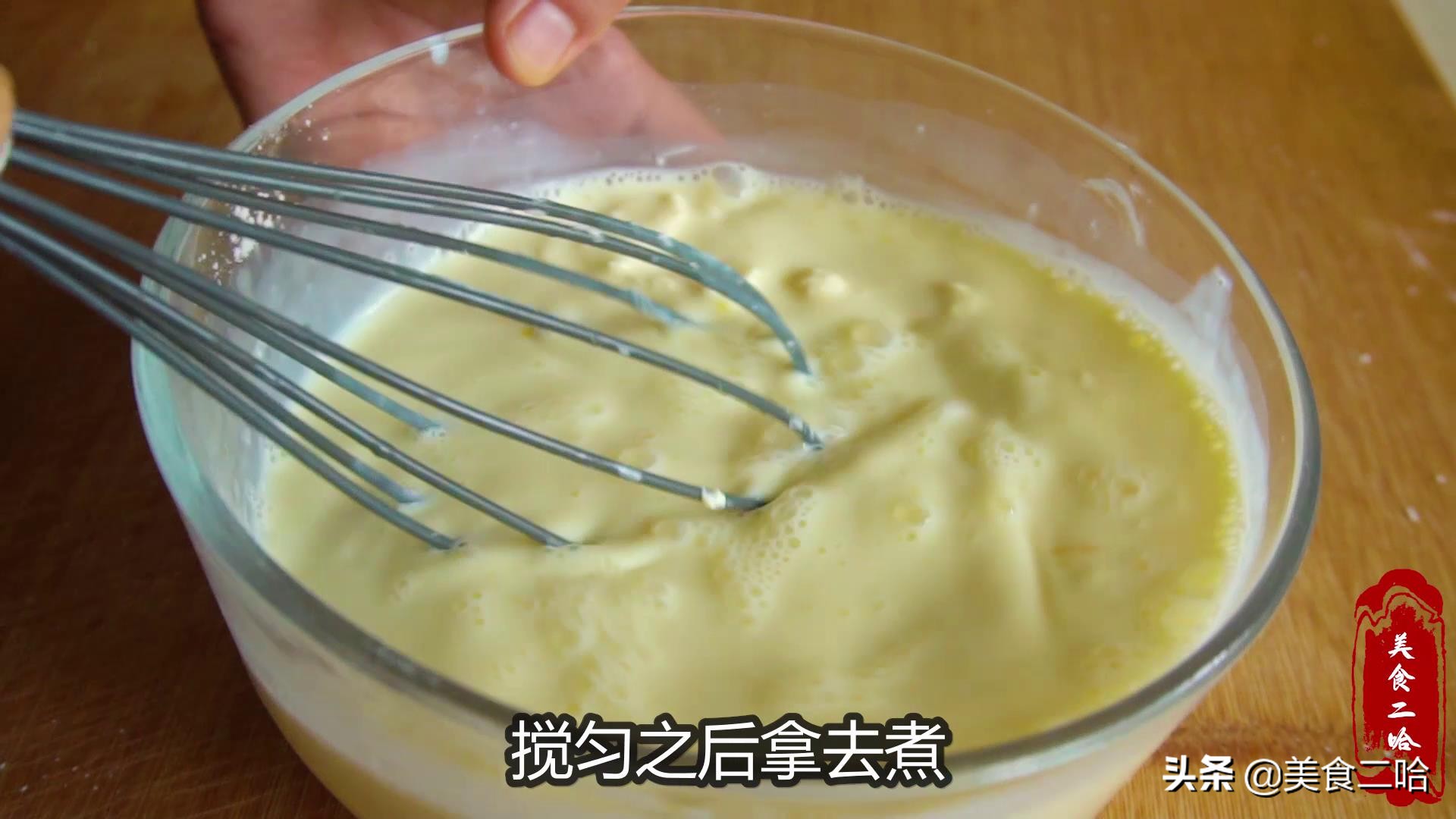 爆火美食烤牛奶在家做超简单,烤牛奶的甜品教程不用烤箱