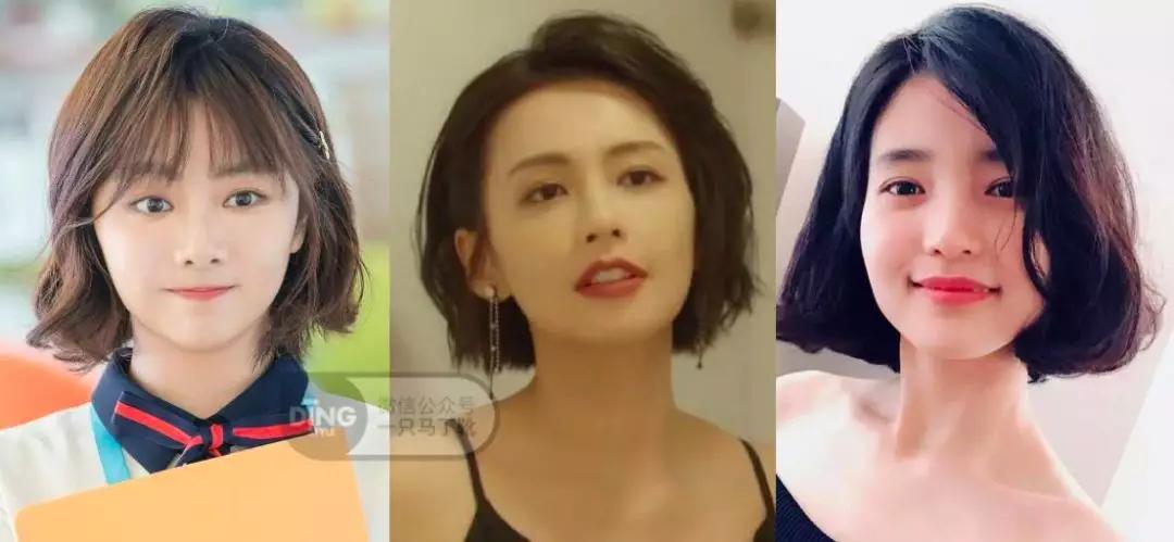 什么短发减龄又时尚好打理,哪种短发简单好打理