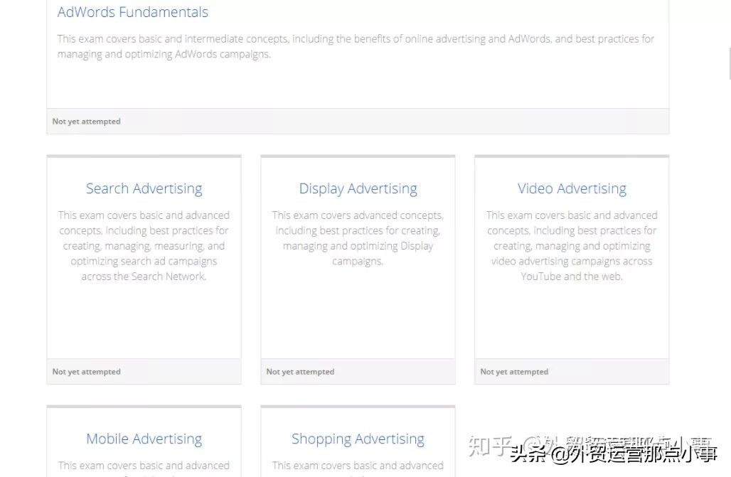 谷歌优化师如何入门,谷歌优化师课程