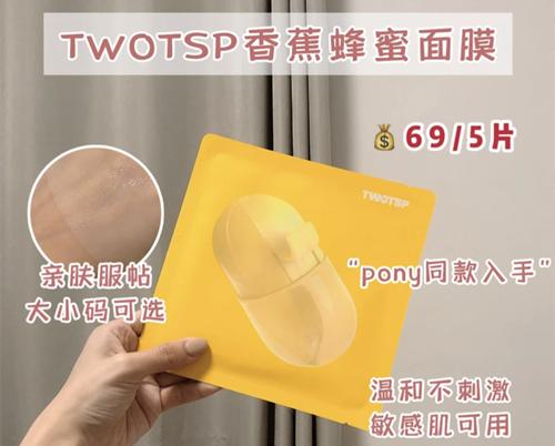 面膜推荐学生平价祛痘收缩毛孔,推荐大家囤货的几款平价面膜