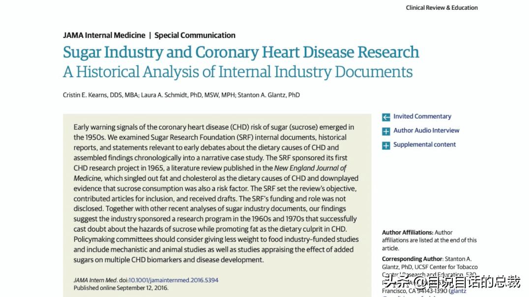 七种方法让你戒掉糖瘾,糖无处不在如何戒糖