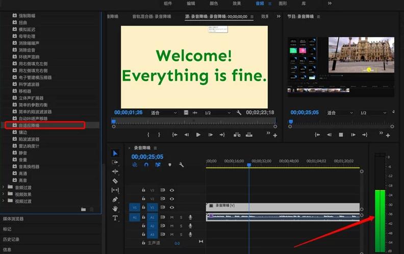 如何降噪电脑音频里的杂音,降噪音频的最佳方法