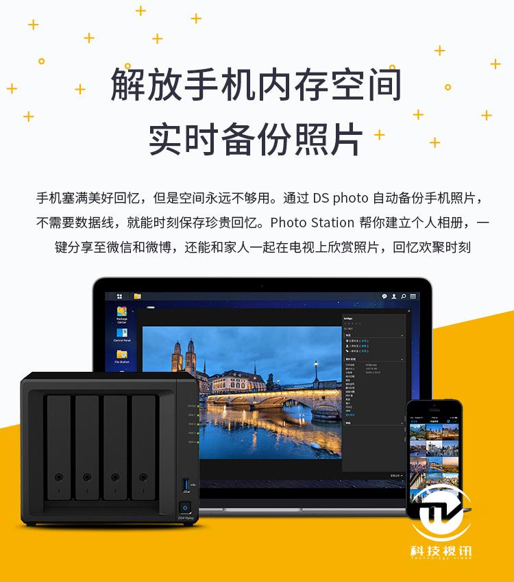 nas硬盘选择西部红盘还是希捷酷狼,希捷酷狼nas专用固态硬盘