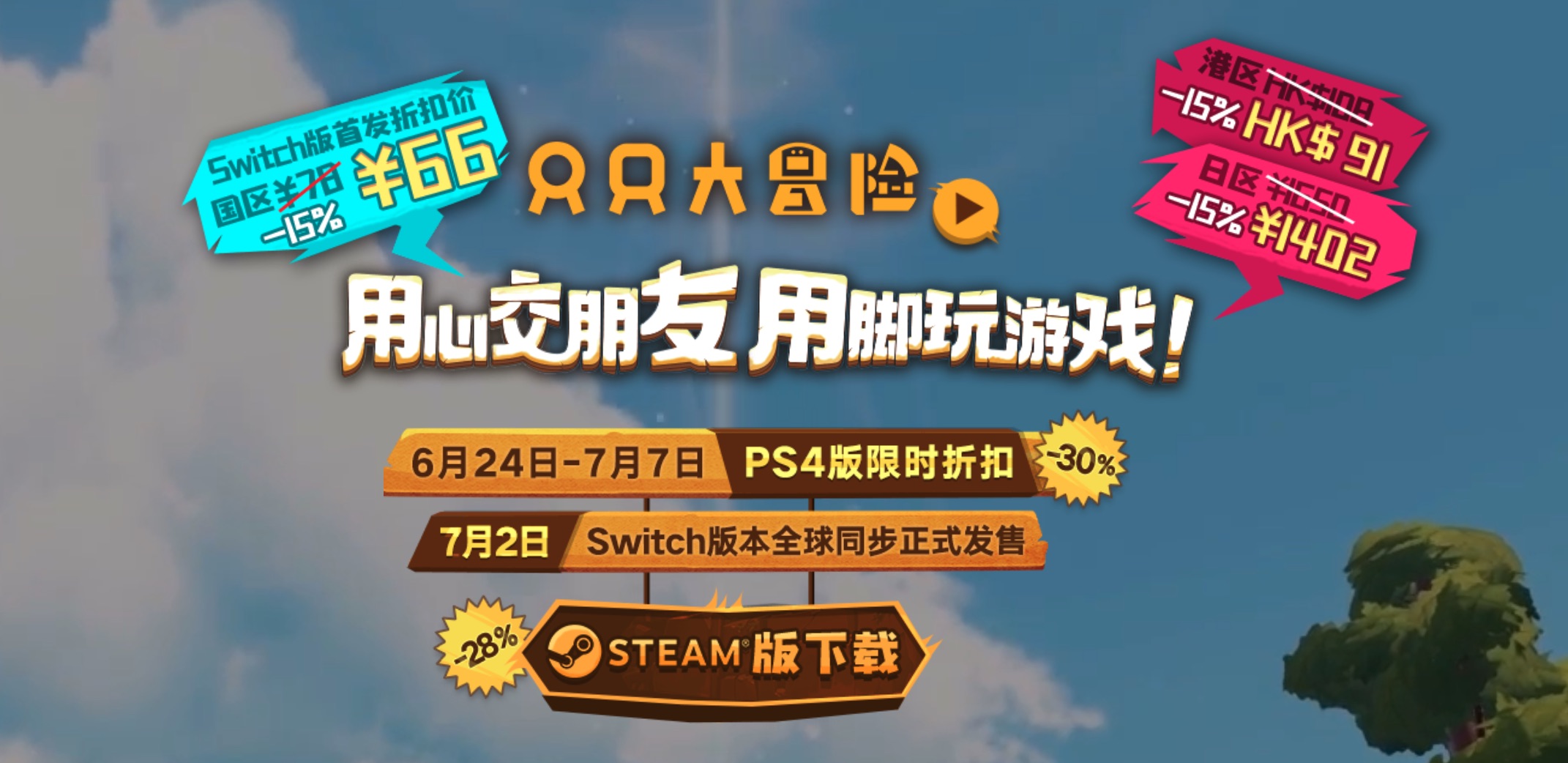 游戏版号对苹果的影响,苹果完善游戏版号
