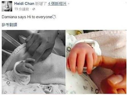 冷眼谈娱乐刘碧丽,刘碧丽四胎性别