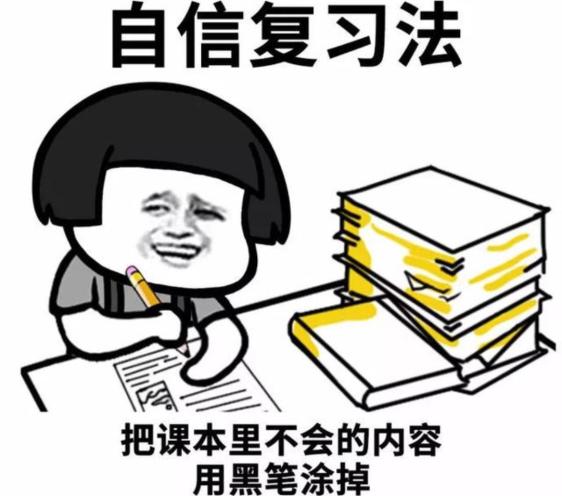 高考逆袭学习方法从200分到500分,高考怎样复习可以从180分到500分