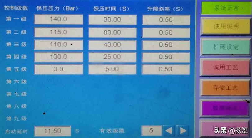 真空注塑技术原理,氮气注塑技术动态原理