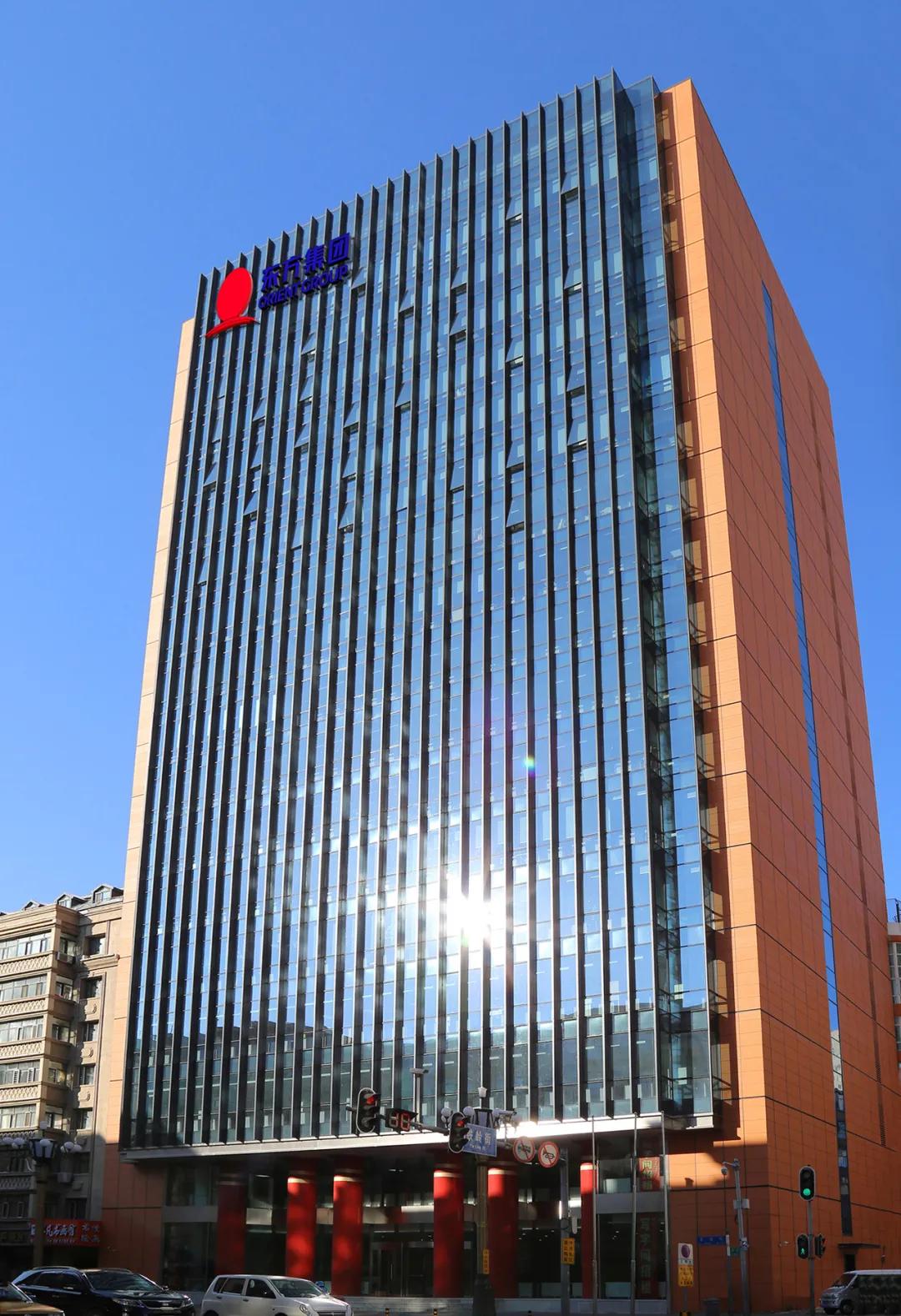 东方集团总部,东方集团大楼