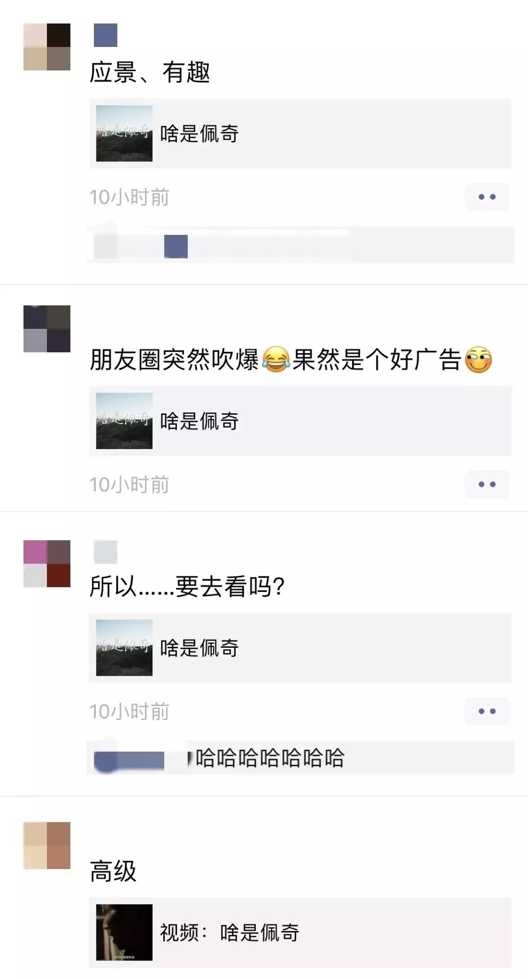 啥是佩奇火爆背后传递了哪些信息,什么是佩奇爆火