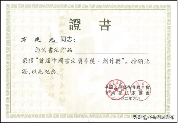 聊城大学东昌学院美术与设计学院,聊城大学美术与设计学院与美同行