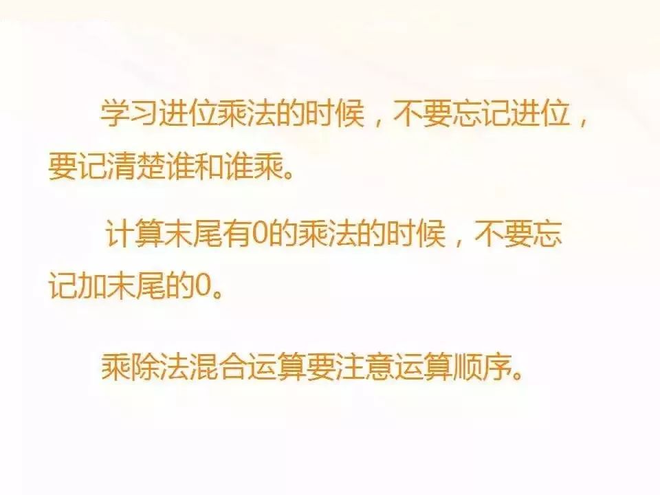 三年级下册数学第六单元视频讲解,三年级数学第六单元达标检测密卷