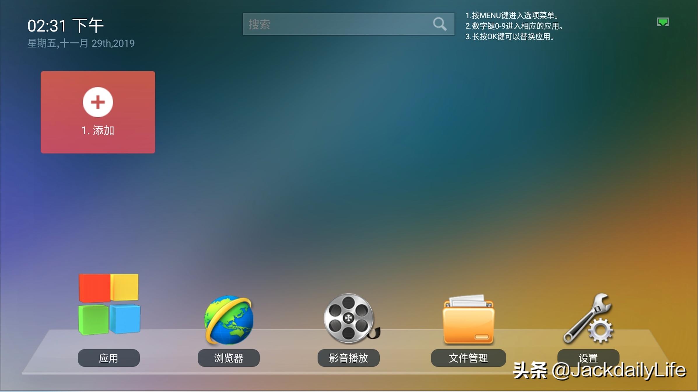 最全步骤,多图杀N1盒子,将其刷机作为电视盒子!