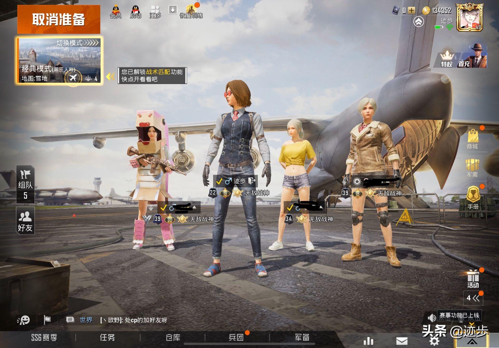 无敌战神安卓苹果,苹果和安卓的无敌战神一样吗