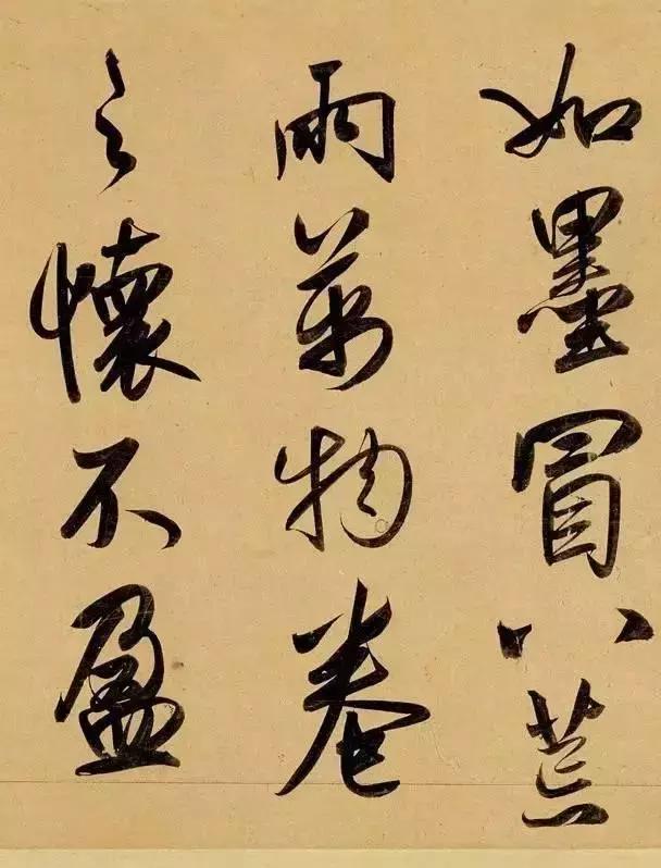 赵孟頫酒后泄密笔法秘密一览无余,赵孟頫喝醉酒写字