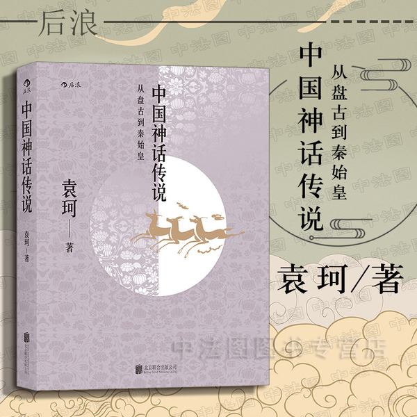 “东方之子”守护“中国神话”文/谢咏