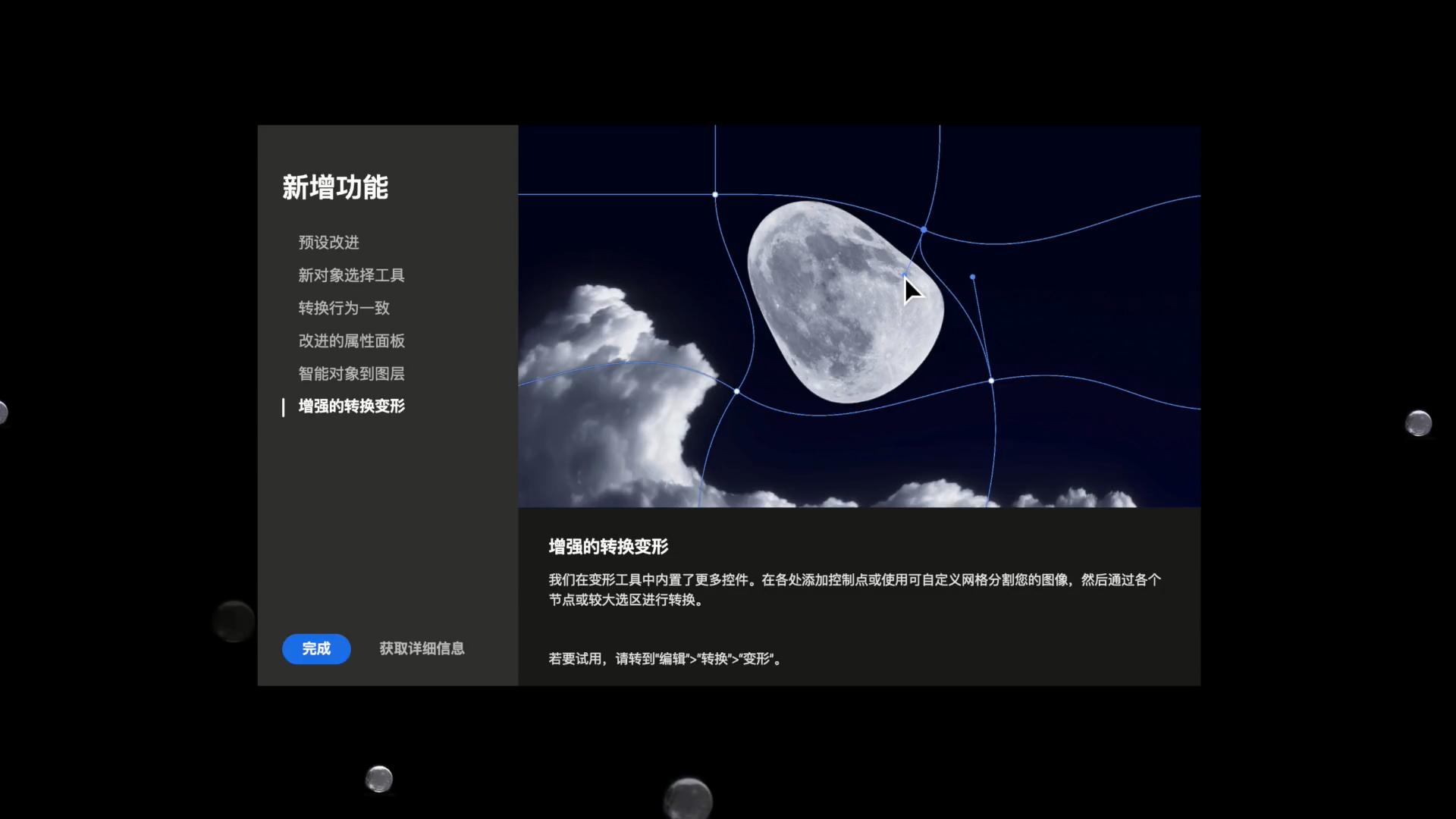 ps2020和2019版本有什么区别,ps2020更新后打不开