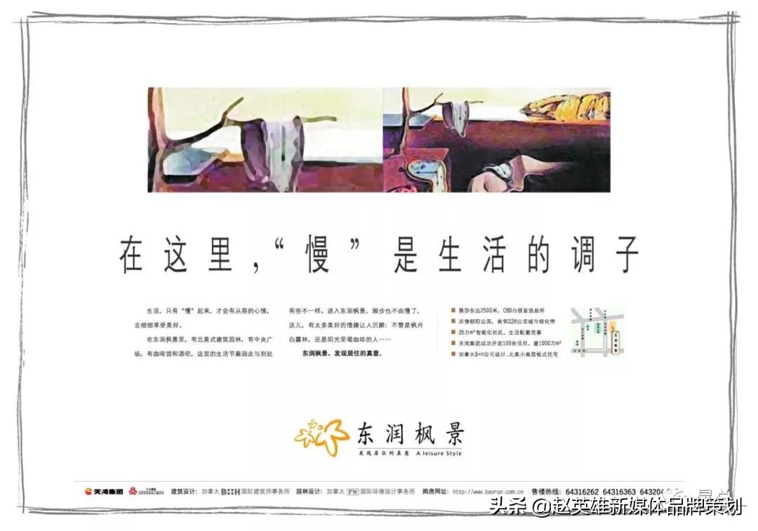 地产文案需要看哪些书,地产人发朋友圈文案高级感