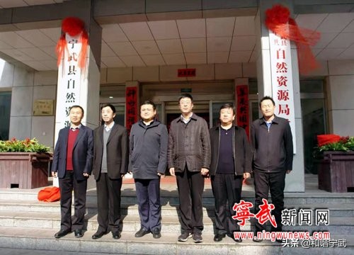 宁武县机构改革方案,忻州市宁武县机构改革方案