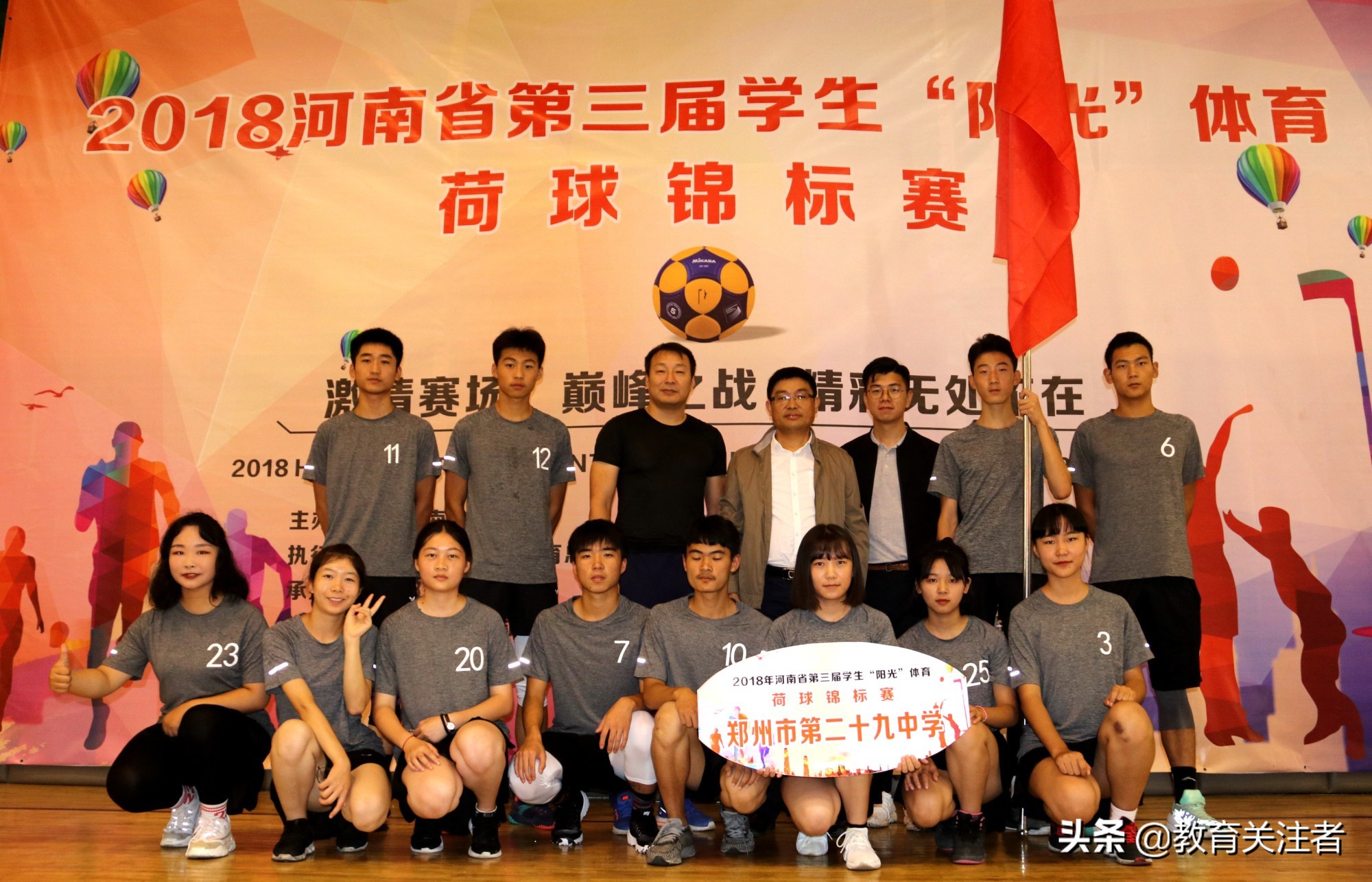 郑州市第二十九中学介绍,郑州第二十九中好吗