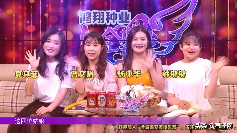 全城热恋东北小伙与姑娘互怼,全城热恋东北姑娘