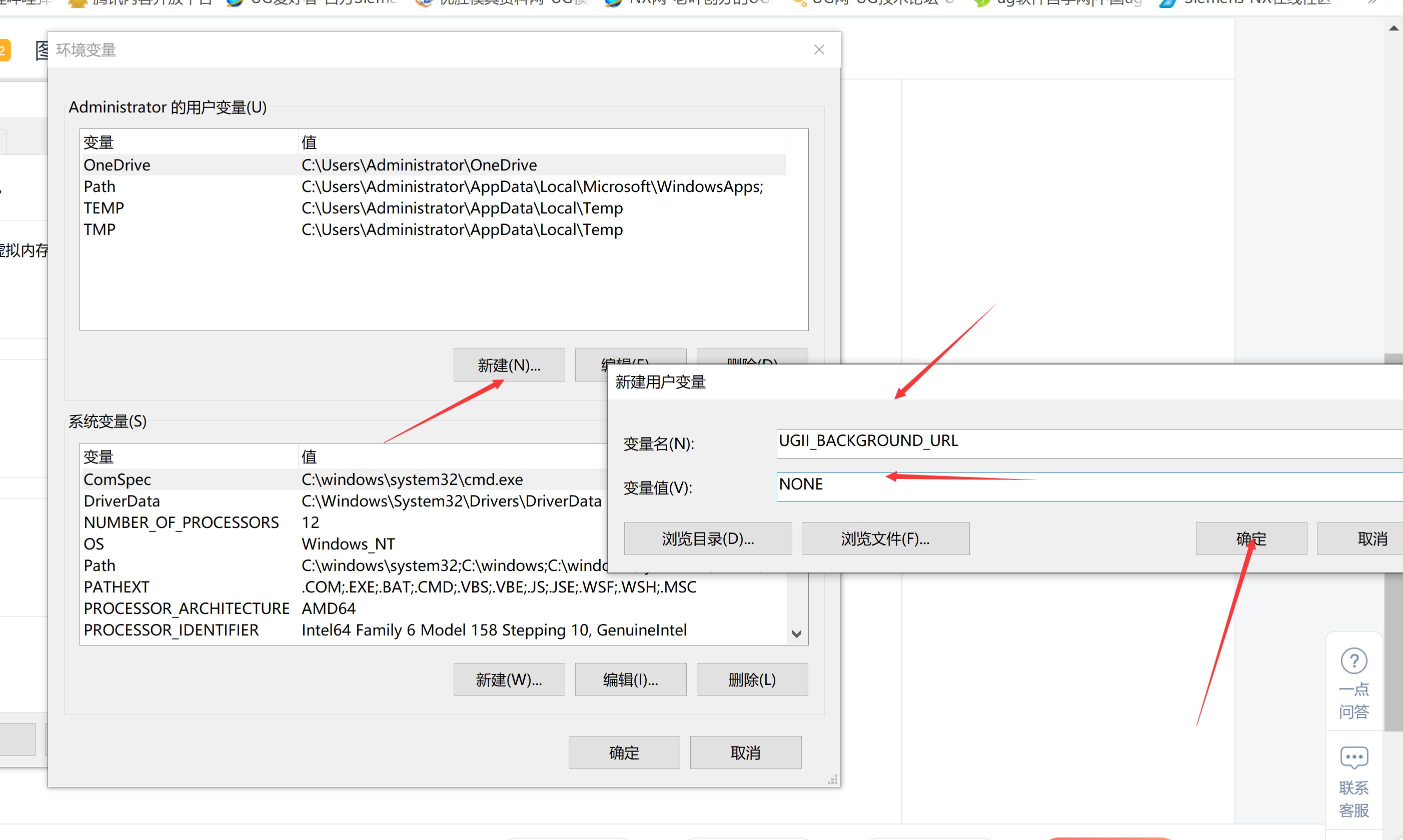 UGNX基础教程,ugNX编程零基础入门书