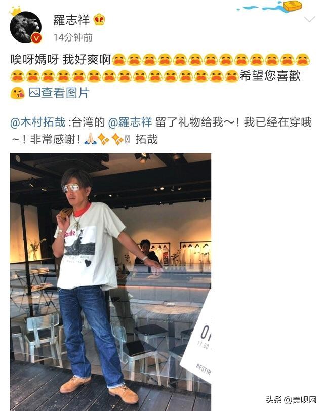 王源王俊凯杨紫肖战,微博之夜肖战杨紫王源