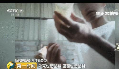 太水了！爆款“铜制”水龙头，竟是塑料做的！你家中招没？