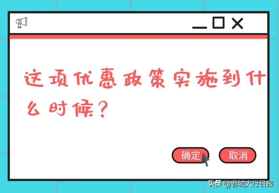 家电卖场的促销活动,高平市家电哪里有活动