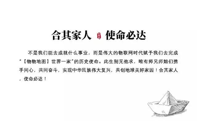 合其家是什么公司,合其家盈利模式