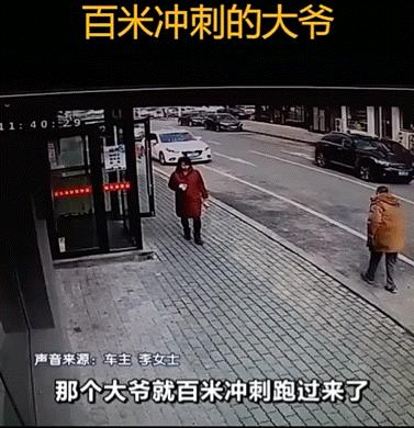 大爷碰瓷失败，“黑匣子”也有大学问——浅谈行车记录仪的实用性