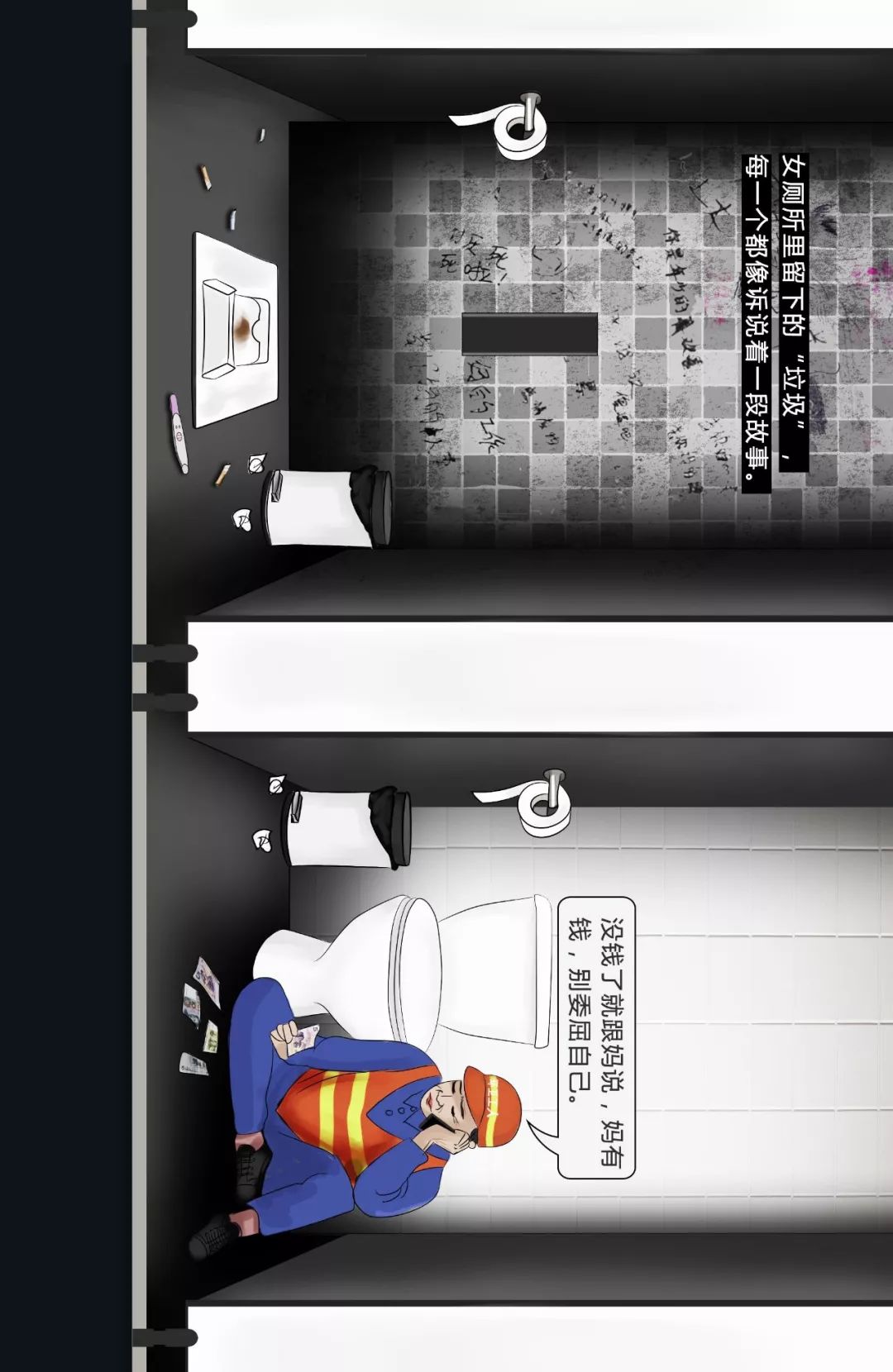 国外女子浴室被偷拍真实案件,女厕所里的诡异事件