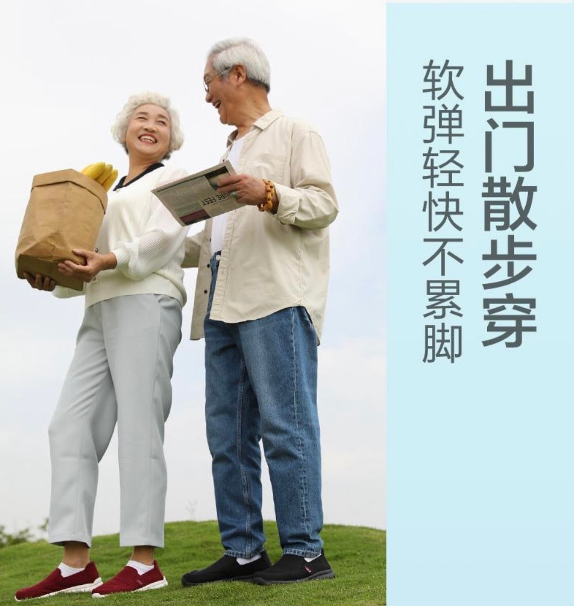 足力健羊毛老人鞋冬季新款及价格,足力健老人鞋实体店冷水江专卖店