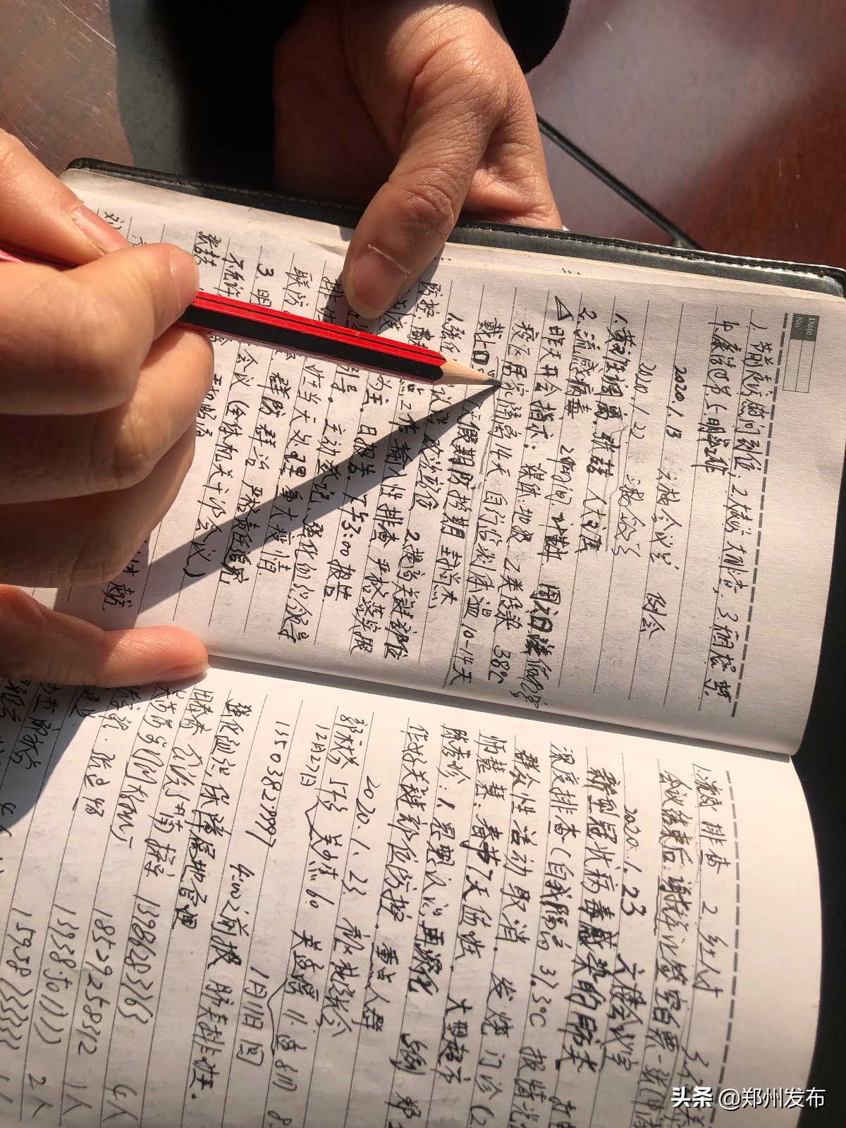 一座“平安”之城的“守城人”